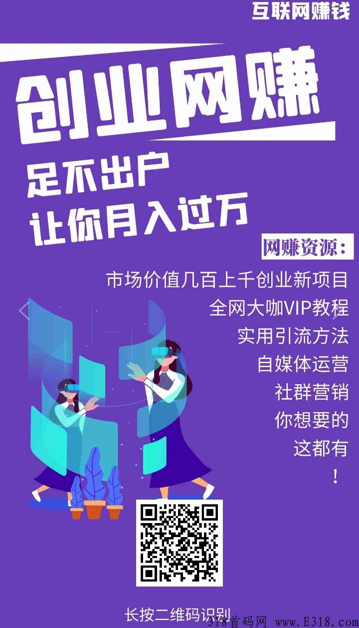 虚拟资源站项目 虚拟资源站怎么搭建