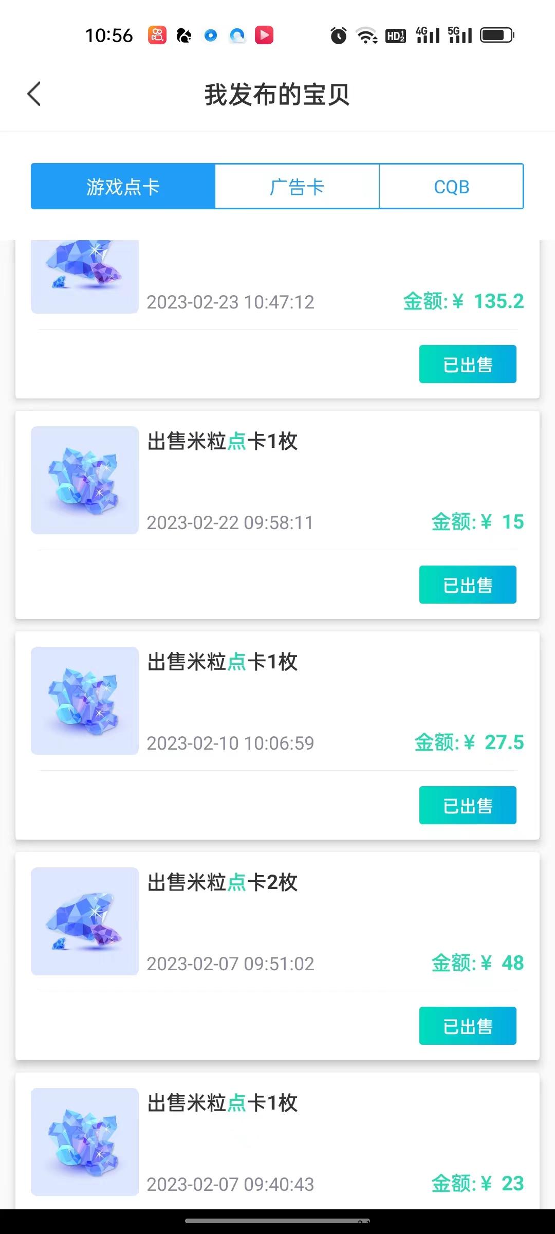 无需注册一键直达比赛现场