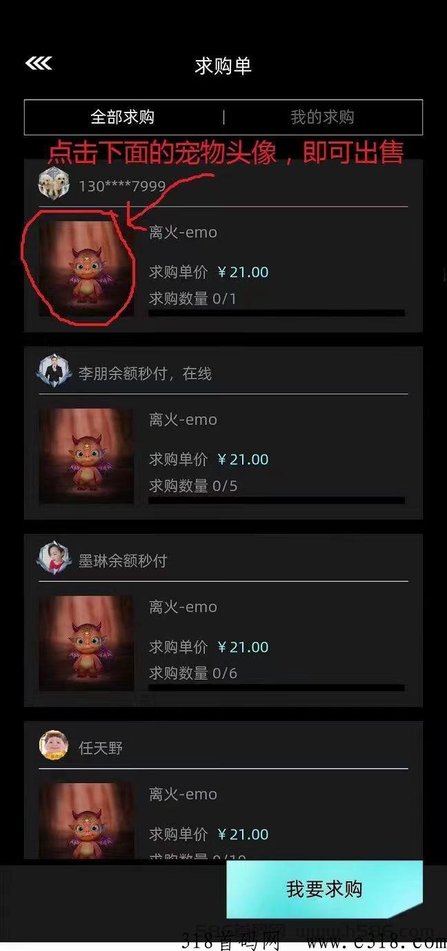 非梵艺术app 非梵艺术什么时候跑路