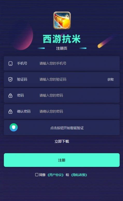 西游抗米能赚钱吗 西游扛米是真的假的