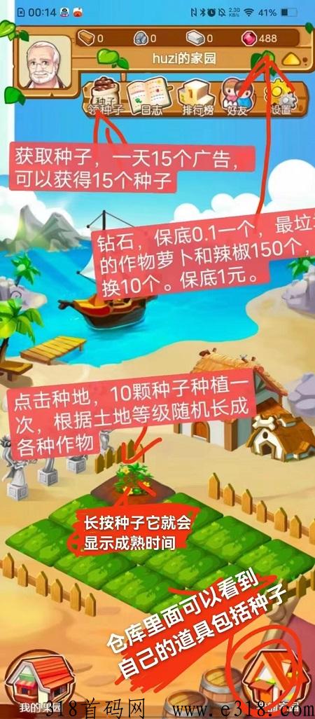 优越农场app 优越农场app公司简介